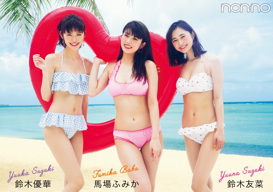 Yuuka suzuki 鈴木優華　Fumika Baba 馬場ふみか　Yuuna Suzuki　鈴木友菜