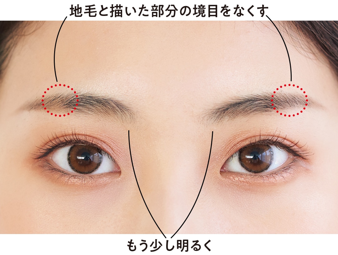 地毛と描いた部分の境目をなくす