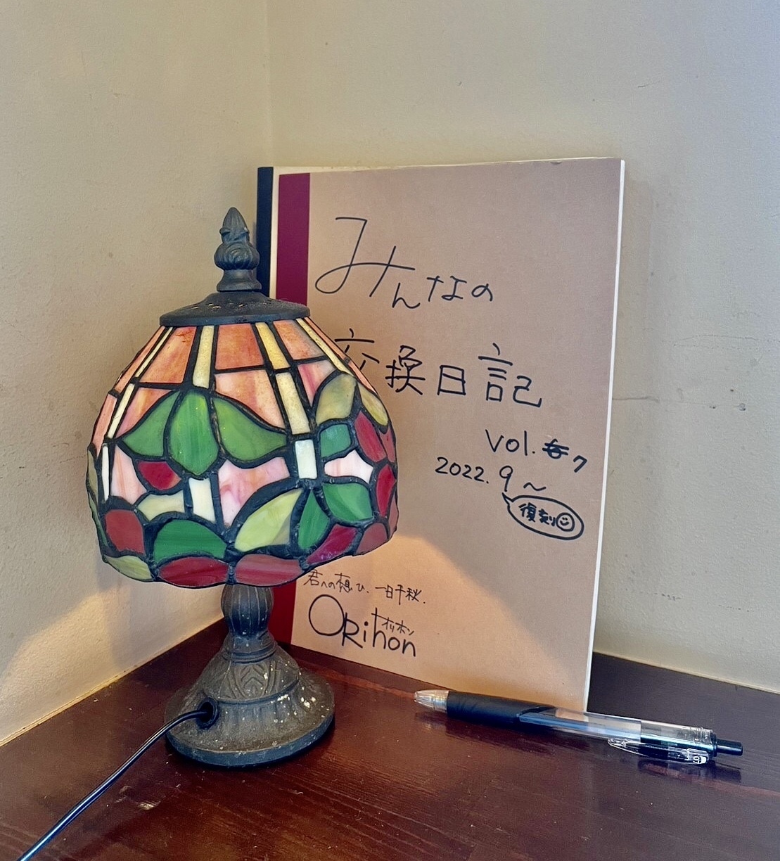 ランプ　店内座席　交換ノート