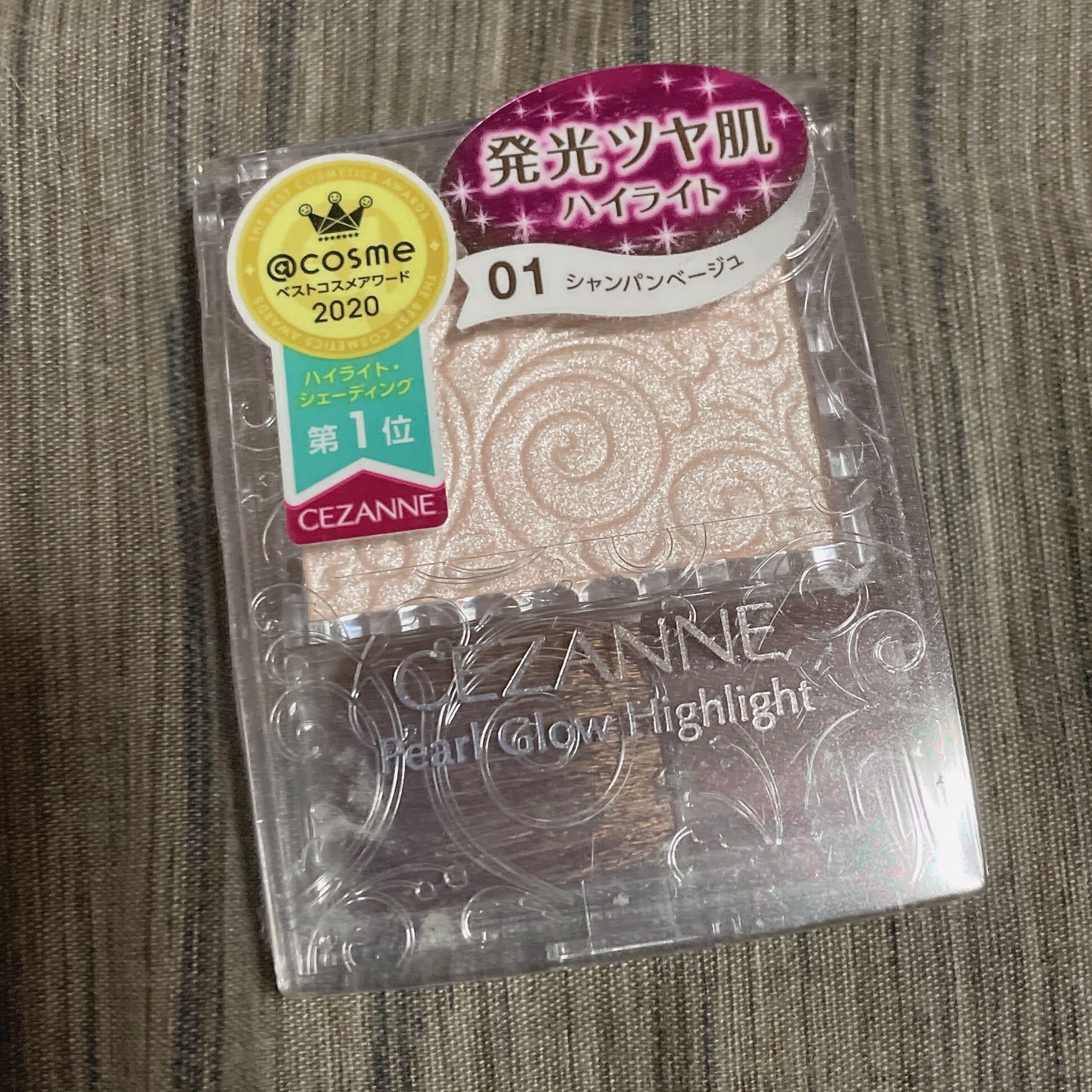 ハイライト セザンヌ パールグロウ