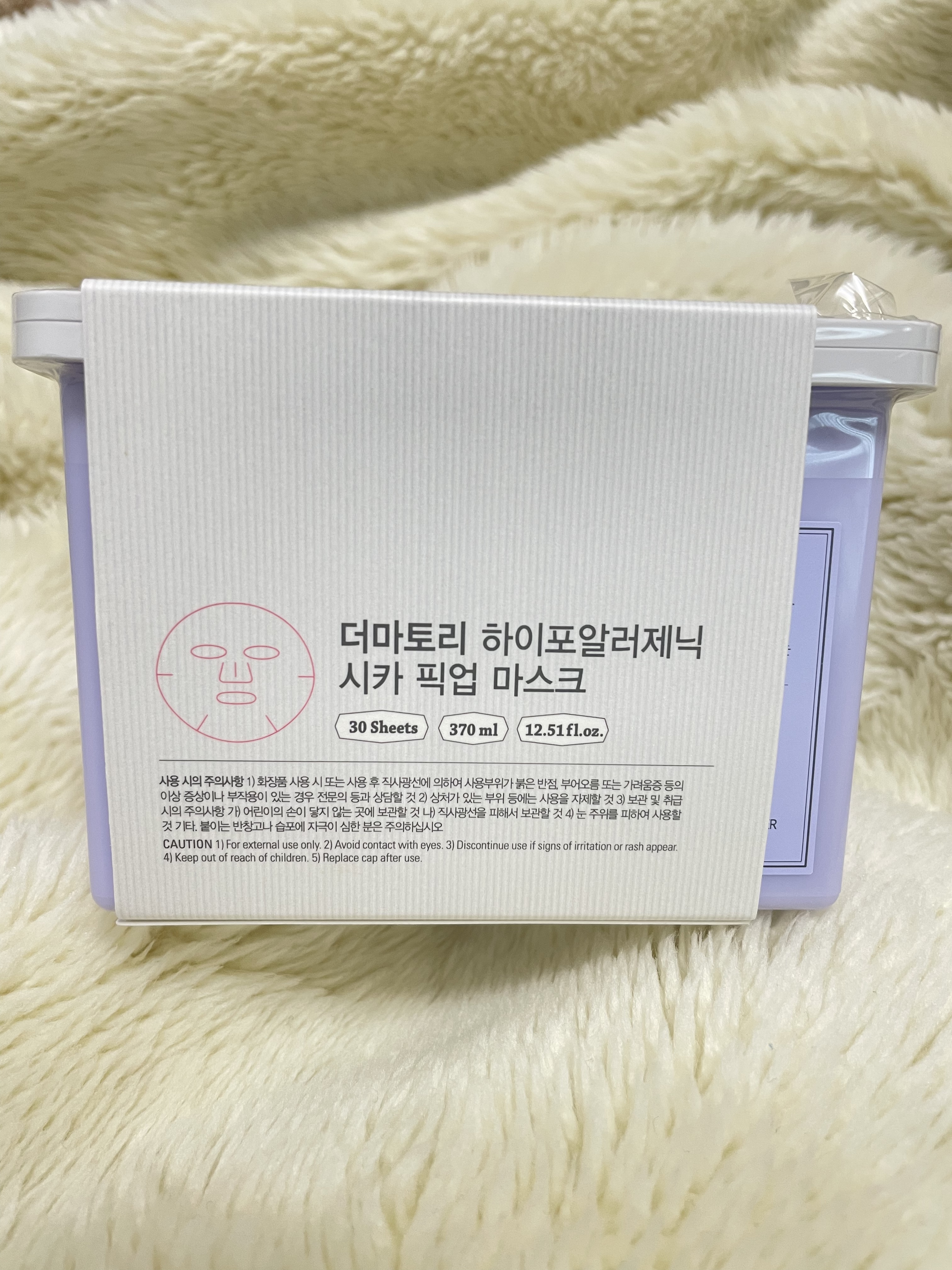 ダーマトリー　パック　表記