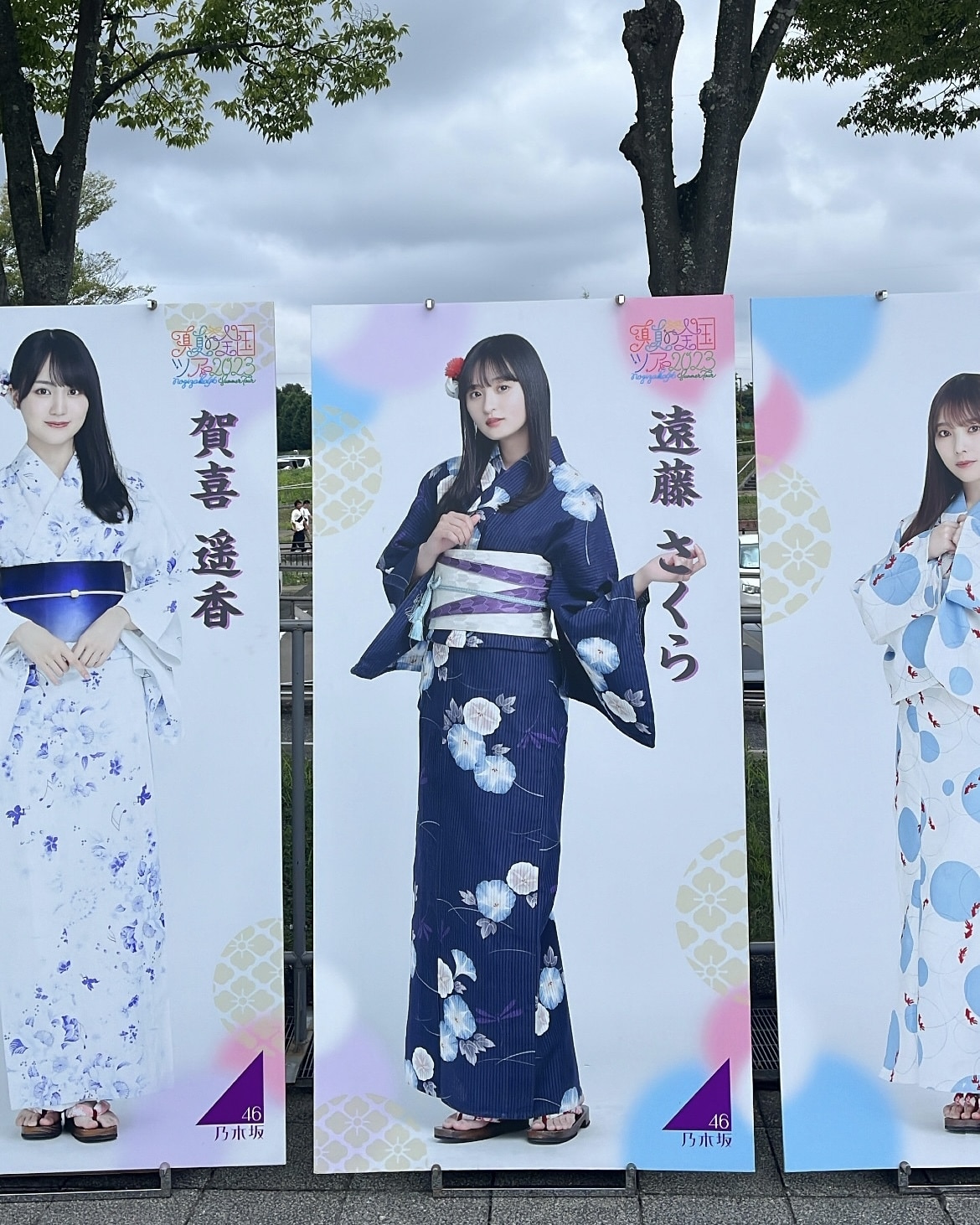 浴衣のメンバーパネルの写真