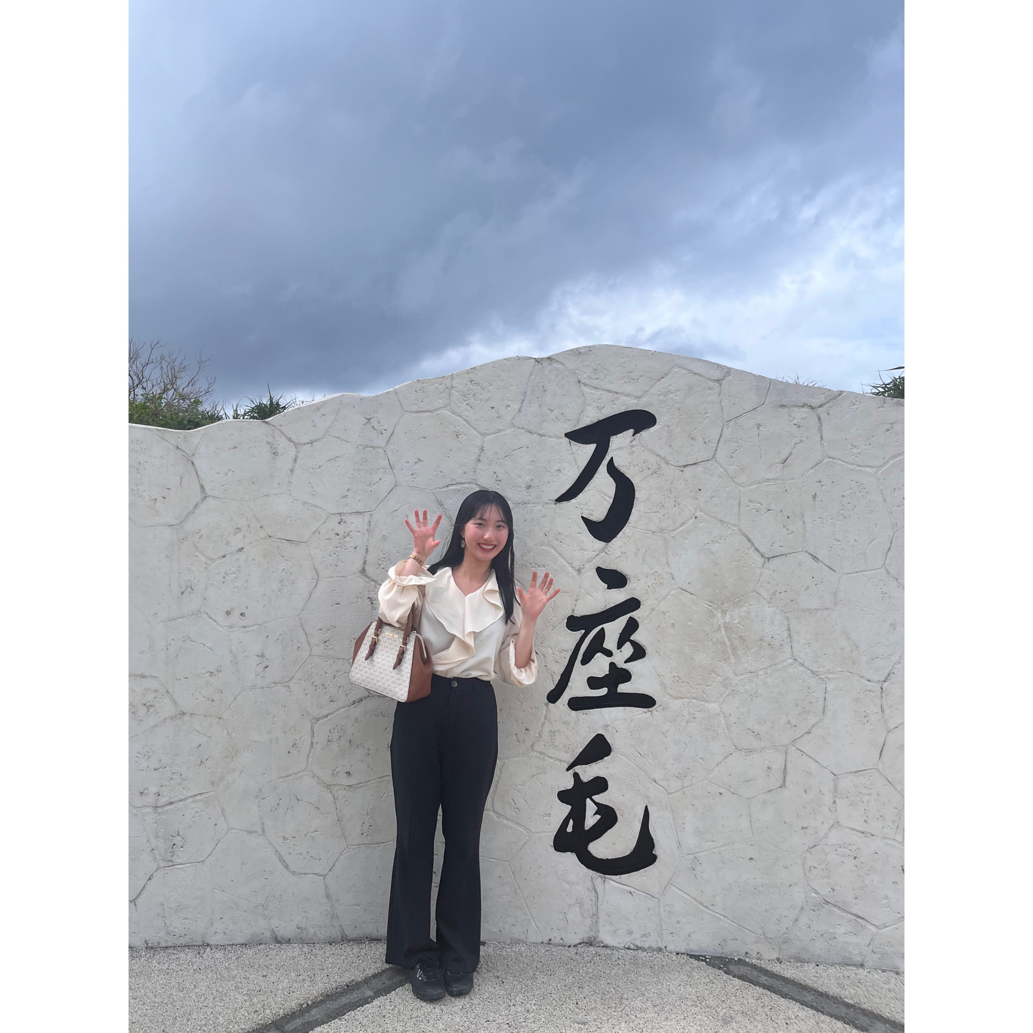 万座毛　沖縄　看板