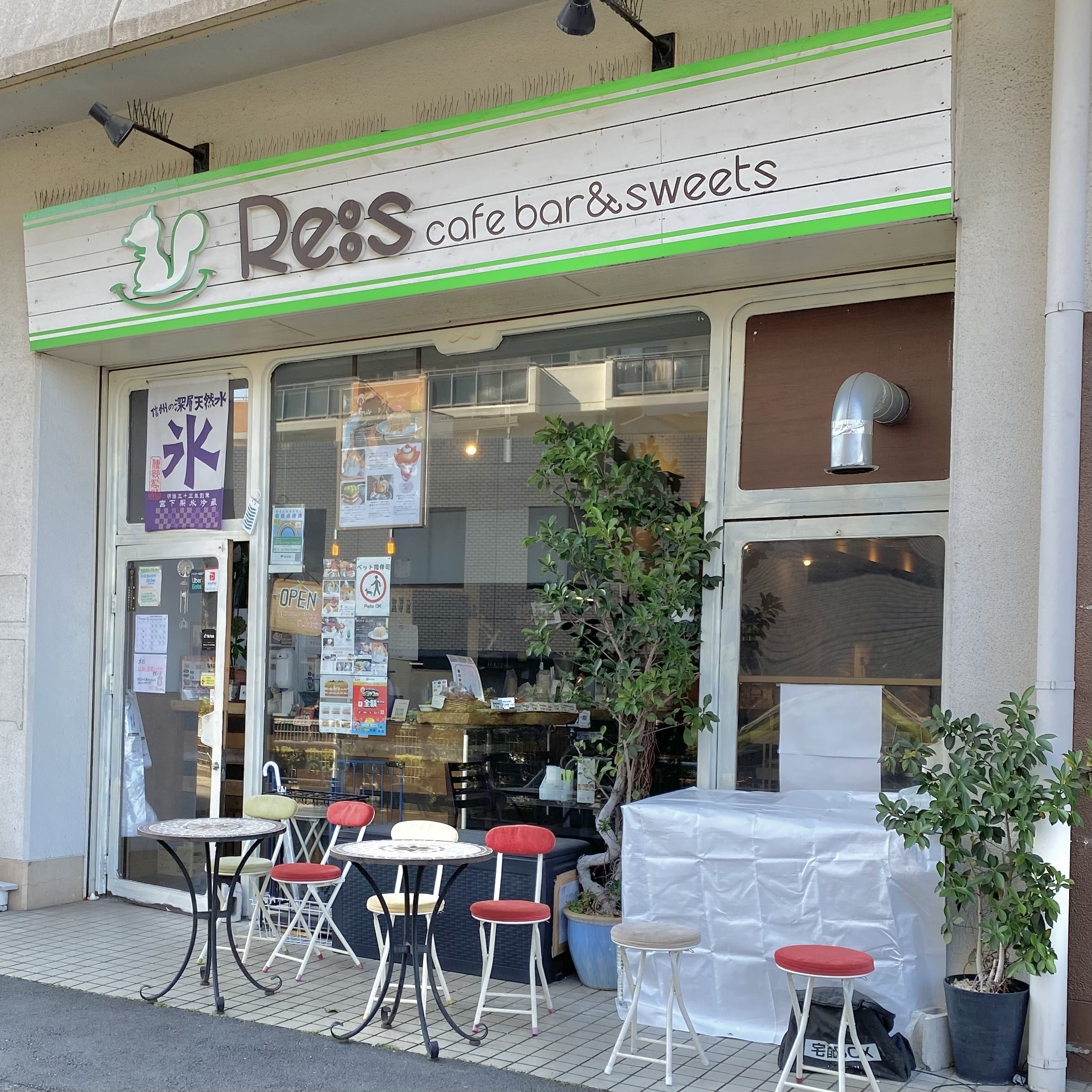 高田馬場カフェ、リスカフェ、外観