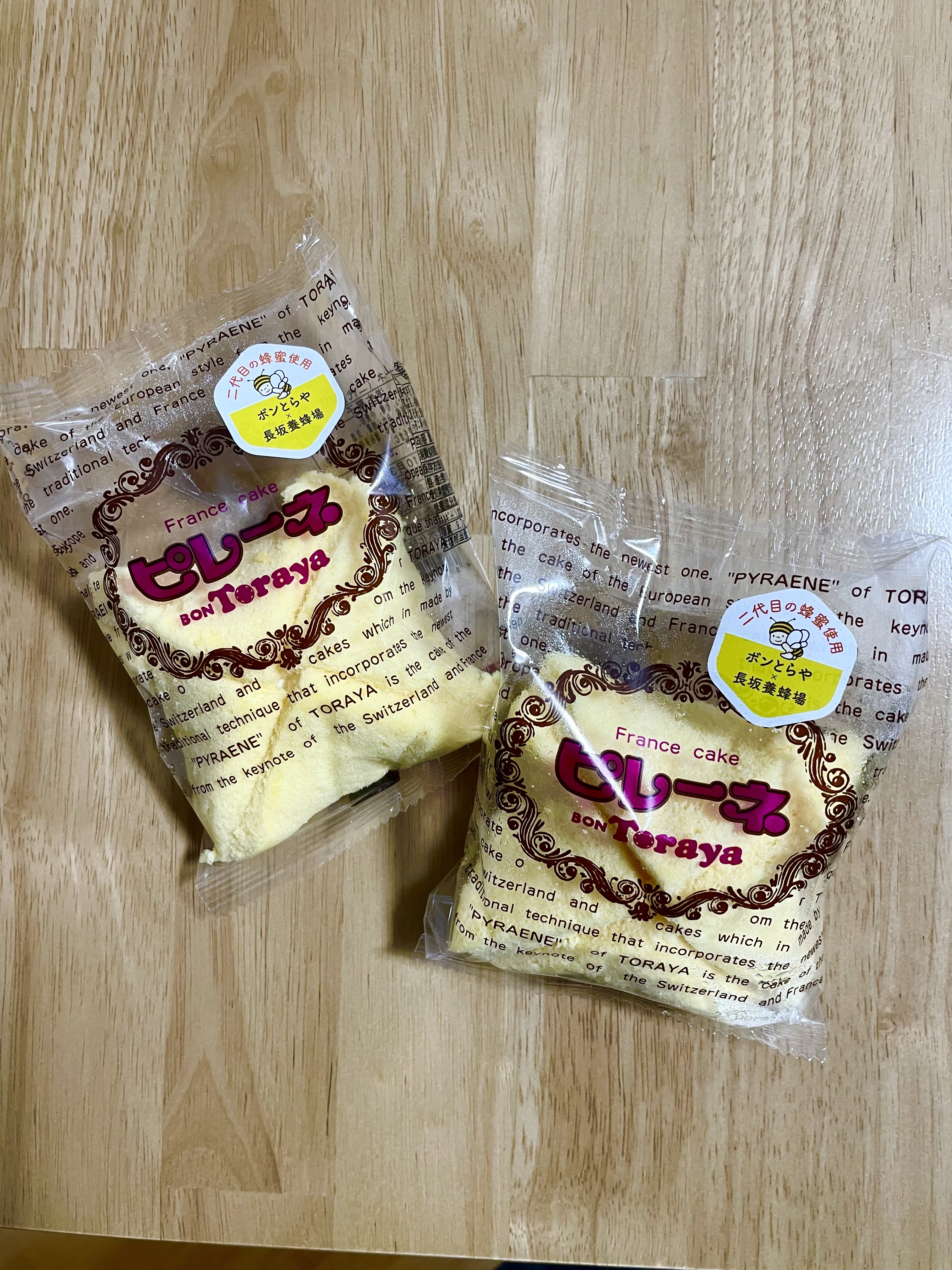 長坂養蜂場 ピレーネ はちみつ入り