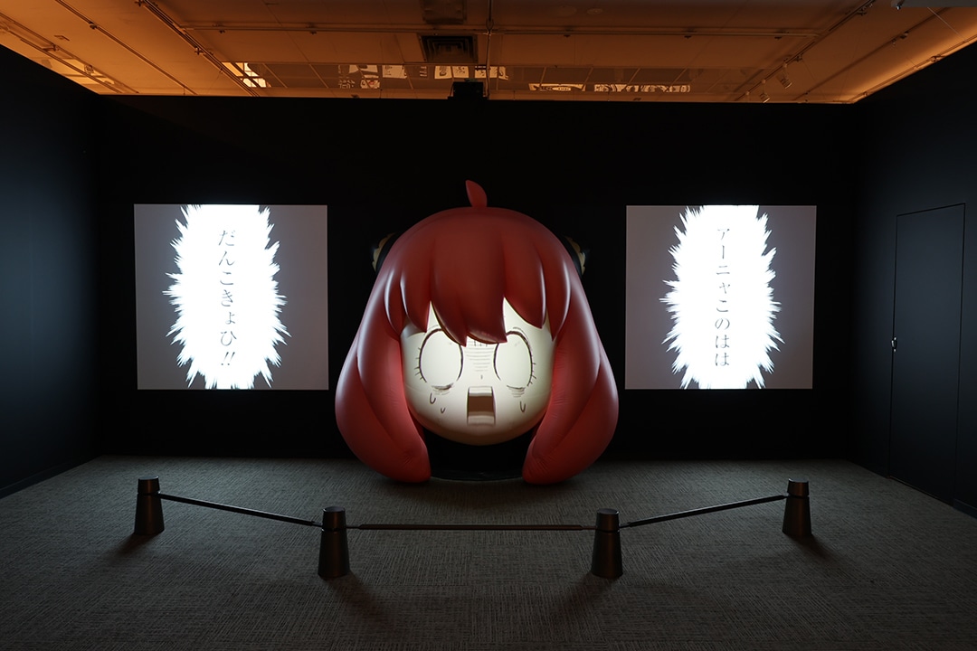 「SPY×FAMILY展」アーニャのプロジェクションマッピング