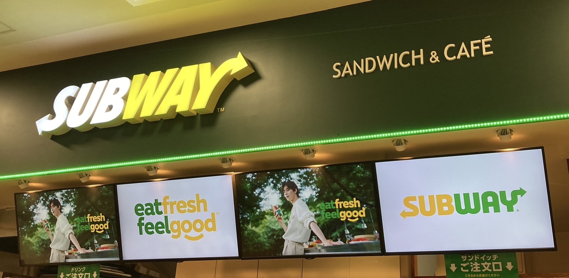 SUBWAYとチャウヌのキャンペーン