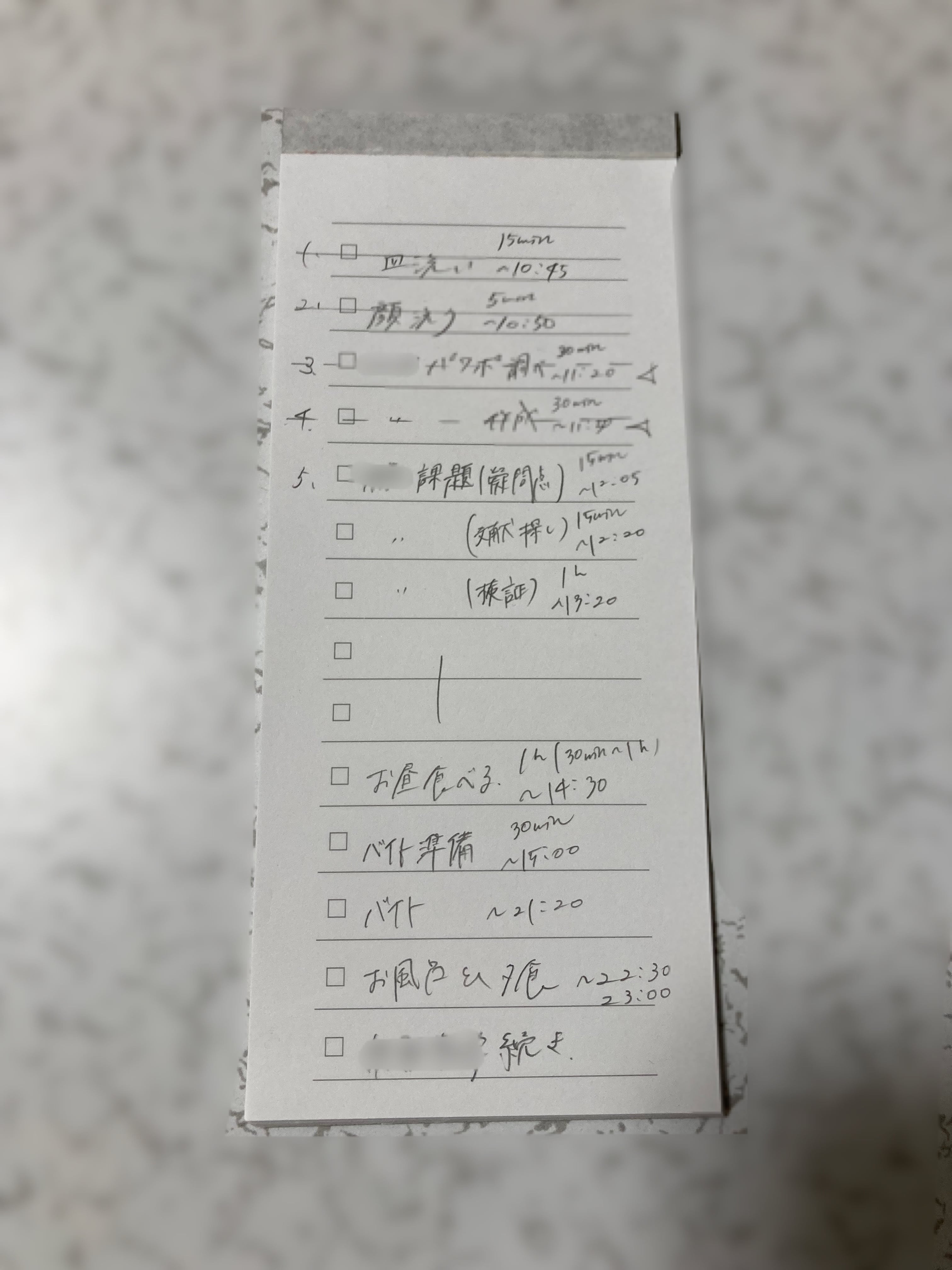メモ　やることリスト