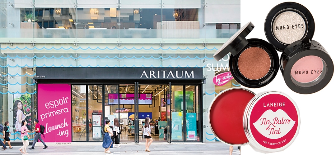 ARITAUM 江南 フラッグシップストア店 