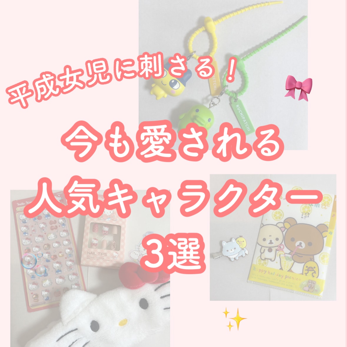 Dating Game ポップアップストア グッズ 向井康二 Snow Man向井康二くん出演🩷🩵】タイBLドラマ｢Dating Game｣(デー