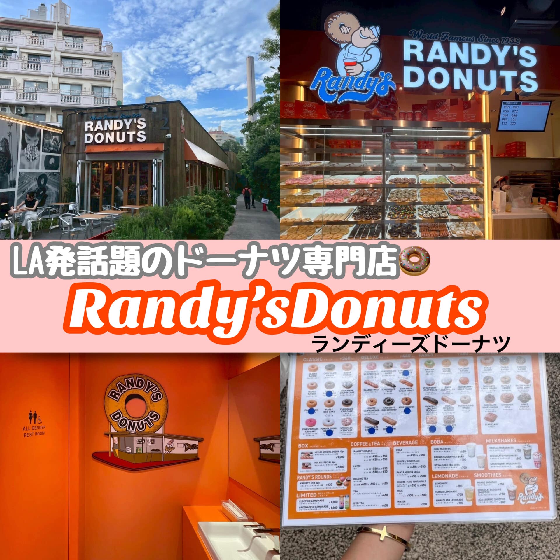 【日本初上陸‼️】ドーナツ専門店 『Randy’sDonuts』