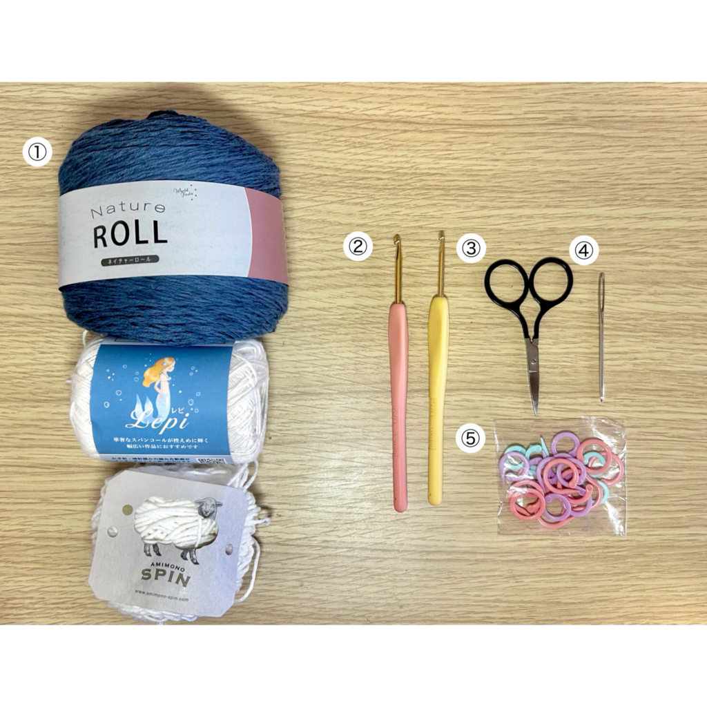 編み物スターターセット