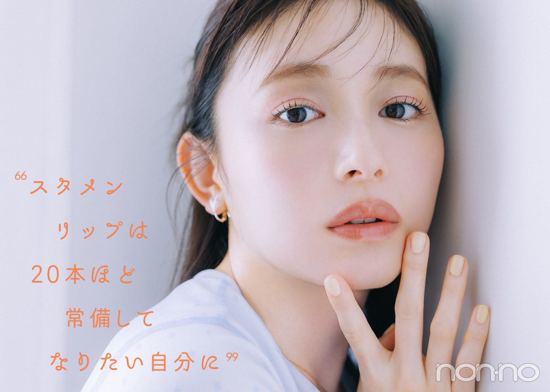 りんくまの美容格言リップメイク編の格言イメージカット