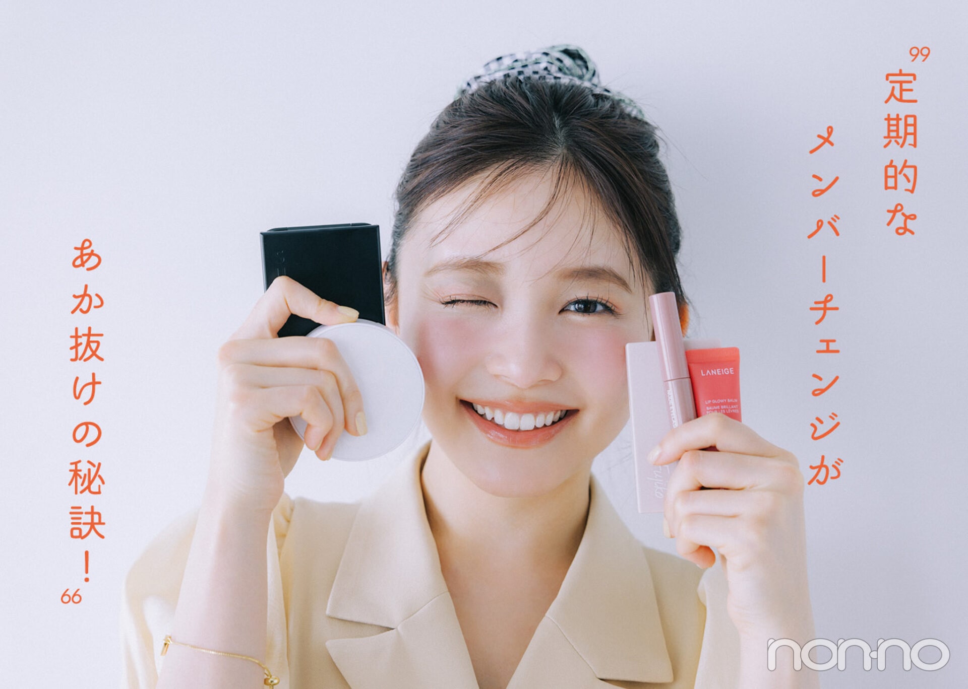 りんくまの美容格言ポーチの中身編の格言イメージカット