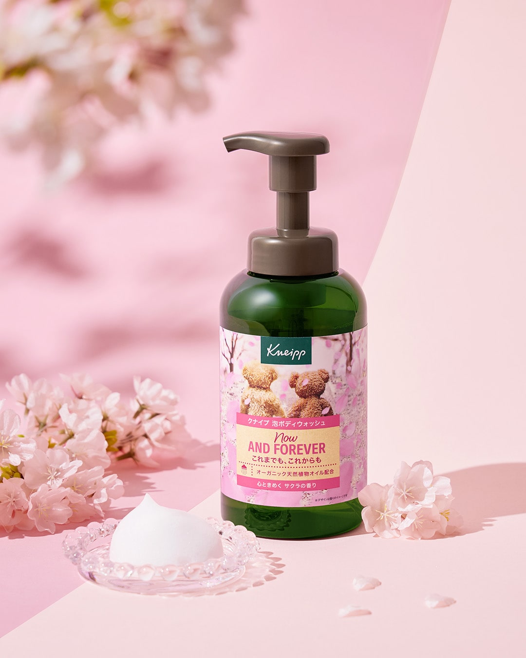 クナイプ「泡ボディウォッシュ サクラの香り」