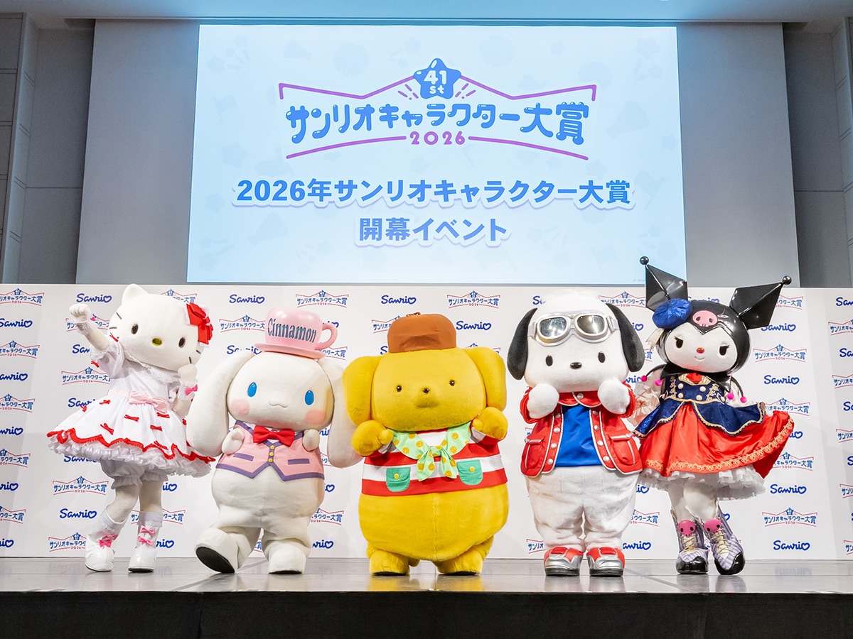 2026年サンリオキャラクター大賞 キティ、シナモロール、ポムポムプリン、ポチャッコ、クロミ