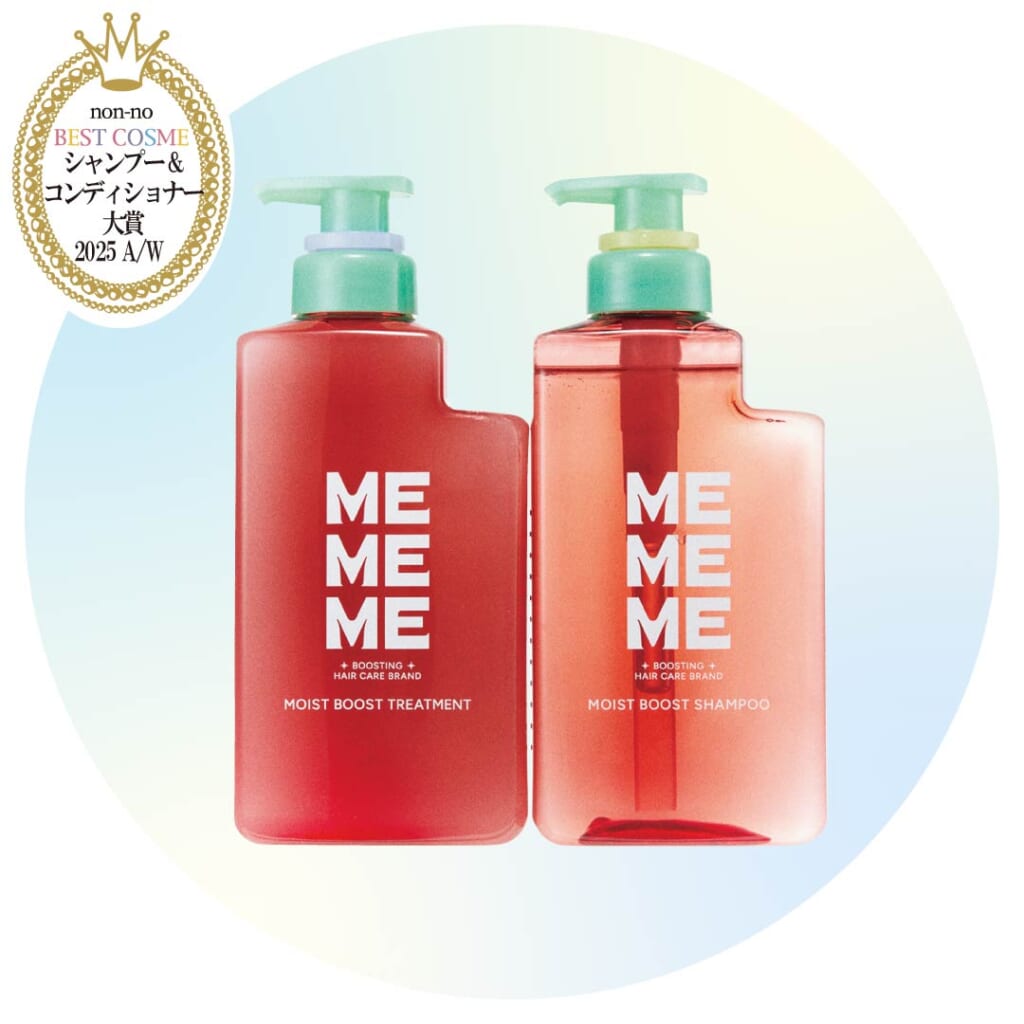 シャンプー&コンディショナー大賞大賞1位はMEMEME!