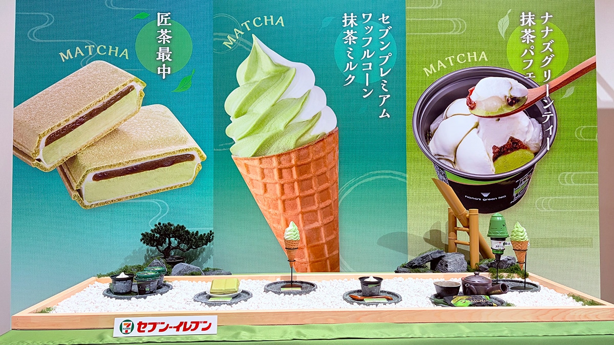 セブンイレブン新作の抹茶アイス3種　全体像