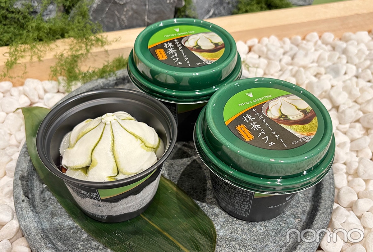 【セブン新作】ナナズグリーンティー 抹茶パフェのパッケージと中身が並んでいる状態