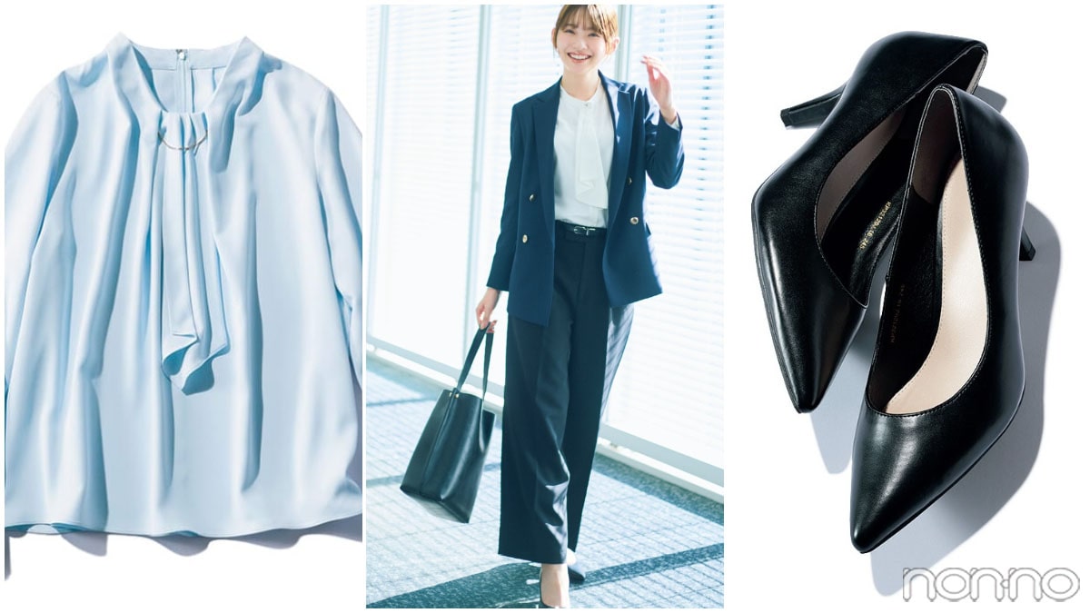 新社会人の基本の服装とブラウス、パンプス