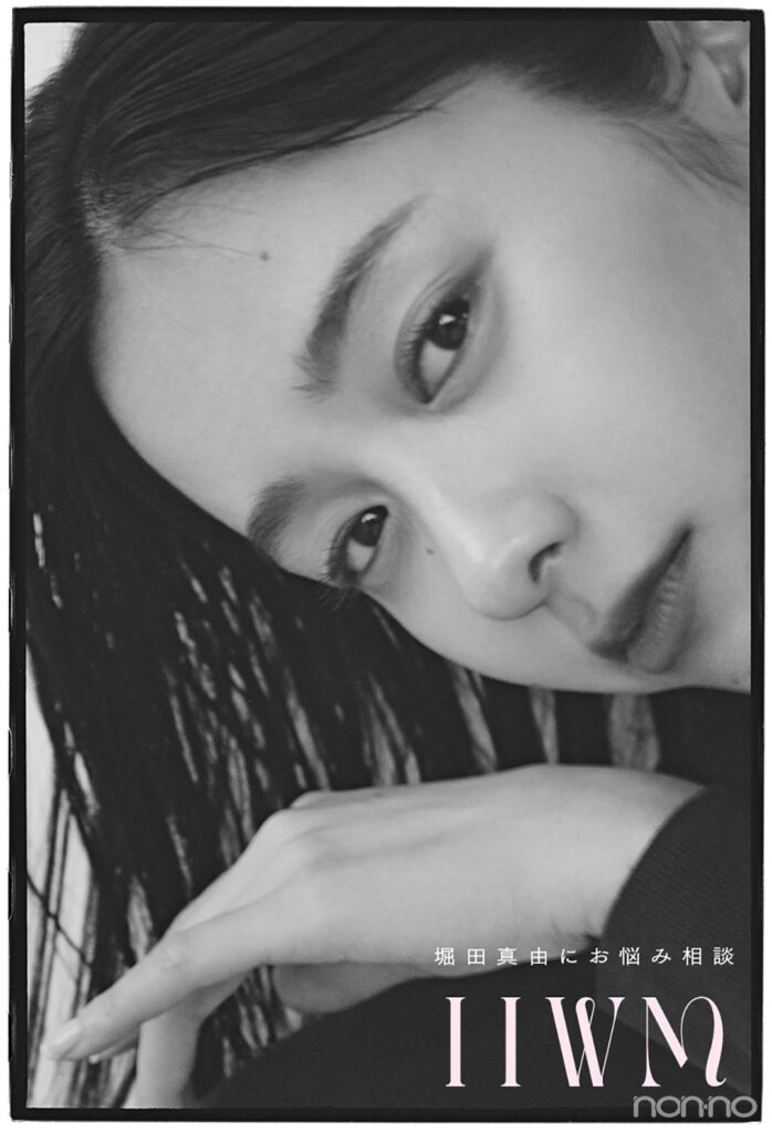 堀田真由のアップ