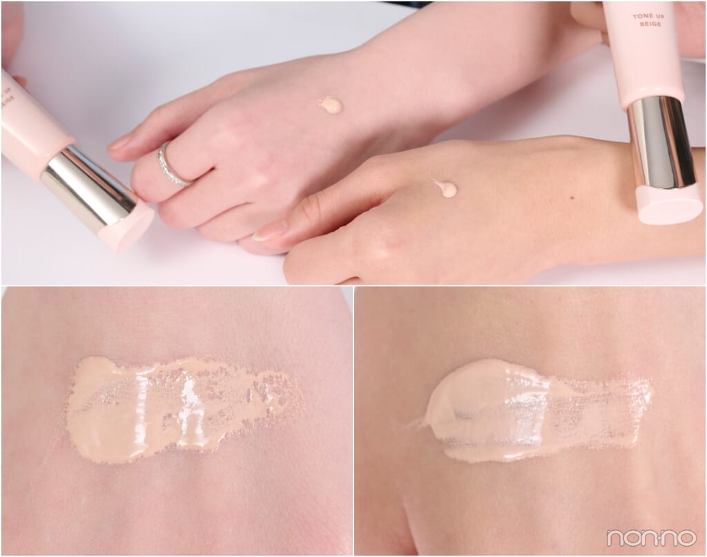 エリクシールの「デーケアレボリューション トーンアップ BE + ca」をお試し