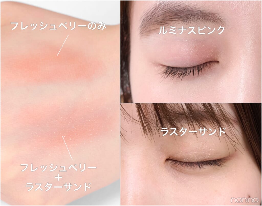 エトヴォス「ミネラルマルチパウダー」2026年夏新色＆限定色レビュー