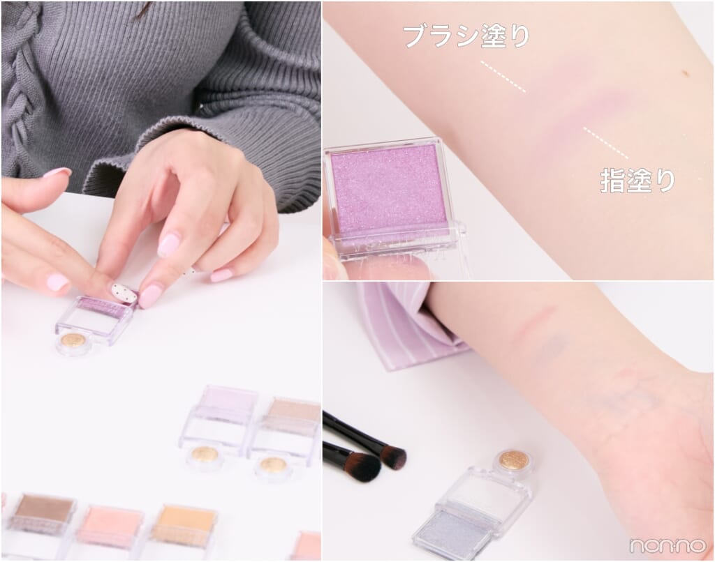 マジョリカ マジョルカの「マジョスコープシャドウ」全色お試しレビュー