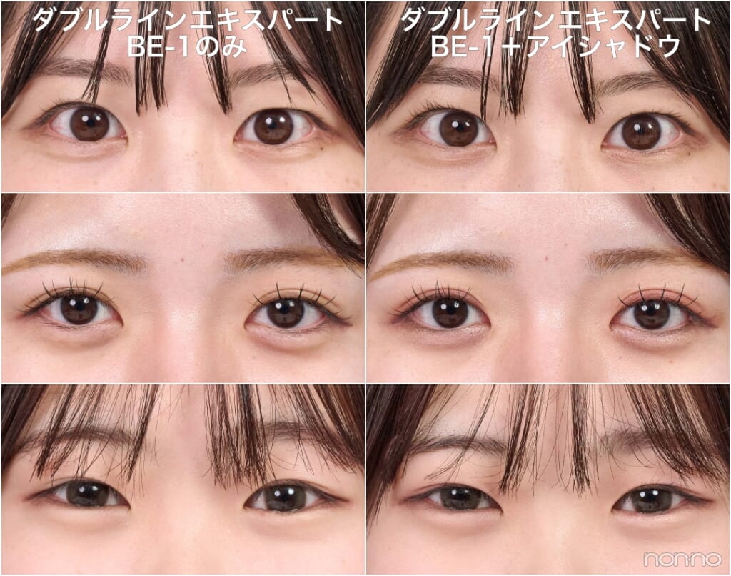 ケイト「ダブルラインエキスパート BE-1」レビュー