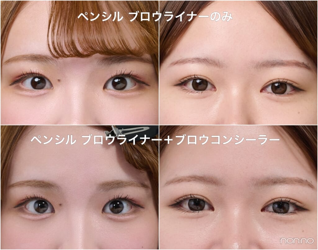 エテュセ アイエディション（ブロウコンシーラー）お試し