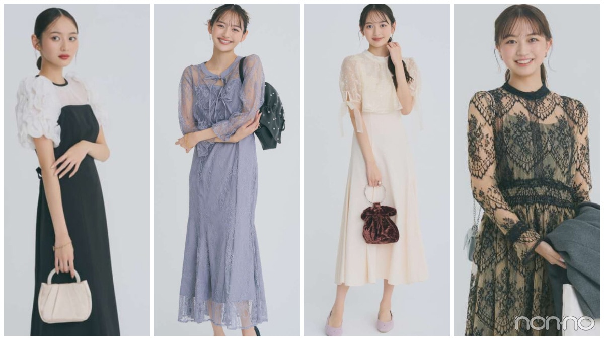 ホテル同窓会におすすめのワンピース・ドレスを着た女性4人