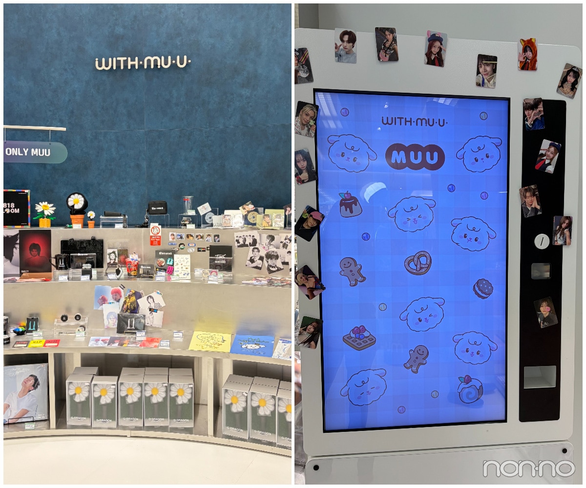 WITHMUU(ウィズミュー)店内