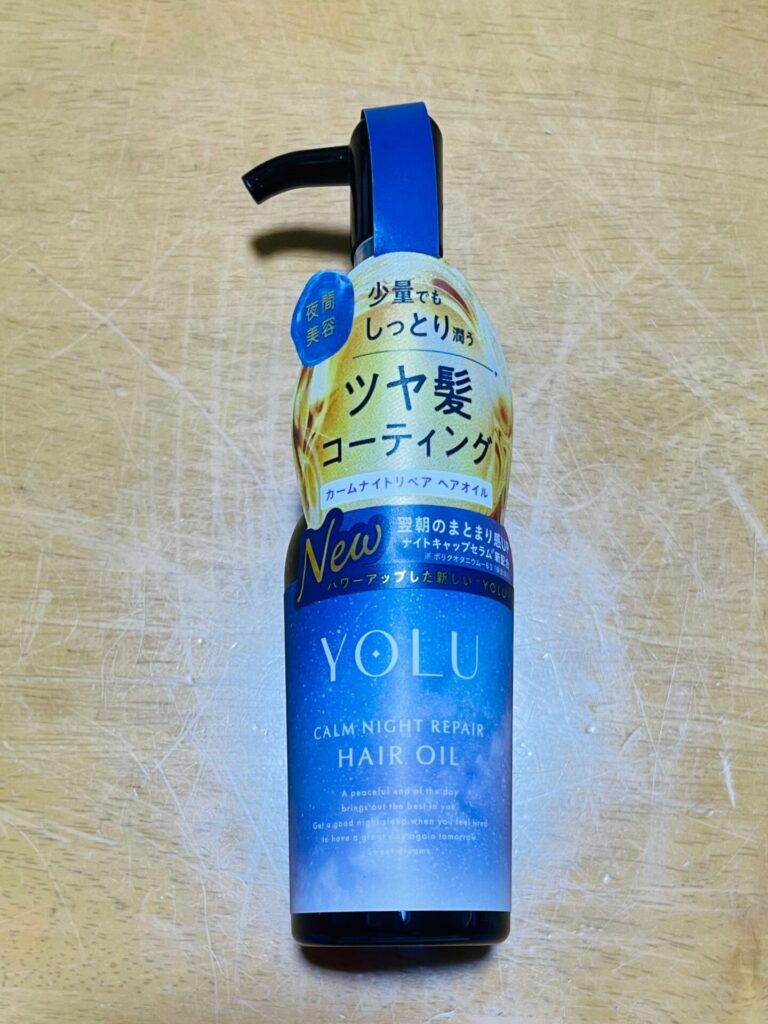 YOLUのヘアオイルの写真です。